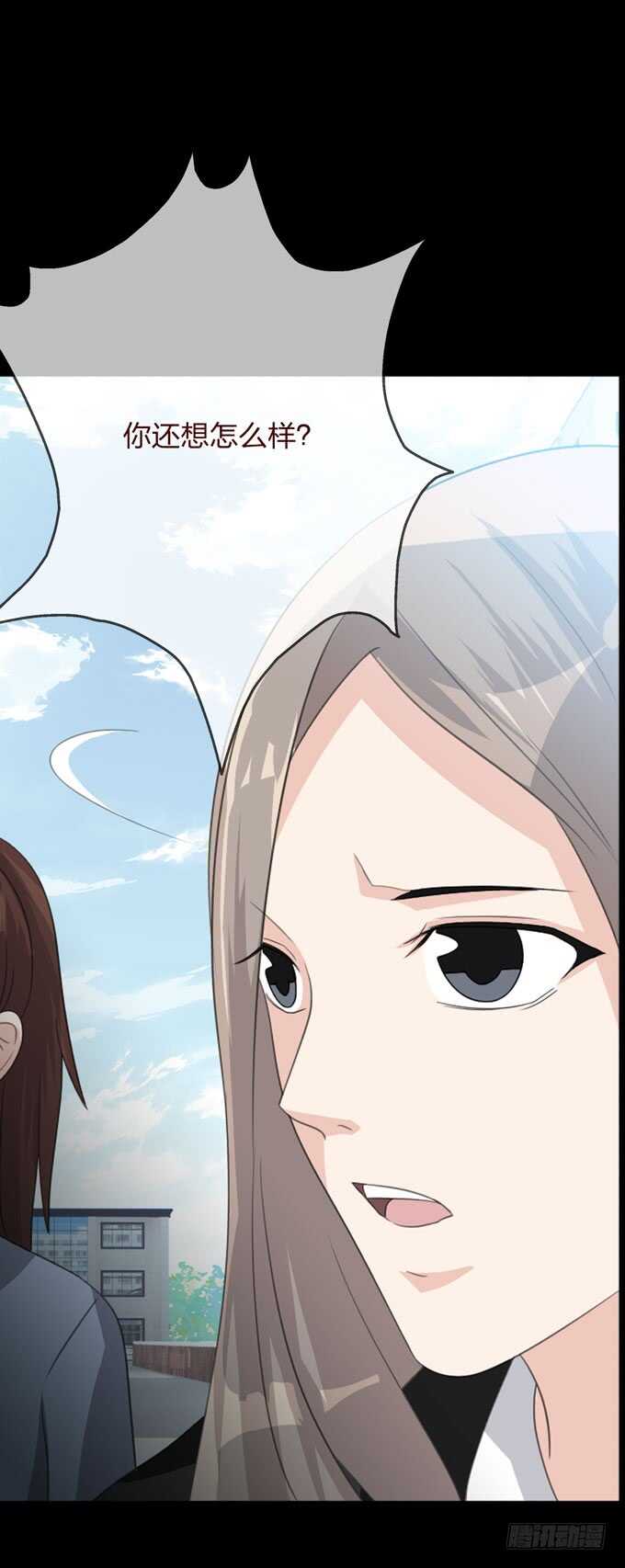 第四季：旧楼-人皮衣裳-老狐狸（第15张）