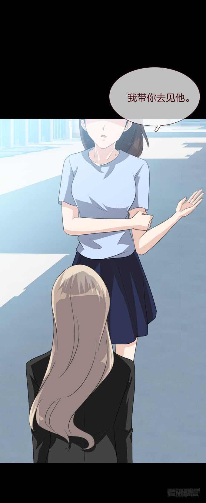 第四季：旧楼-人皮衣裳-老狐狸（第19张）