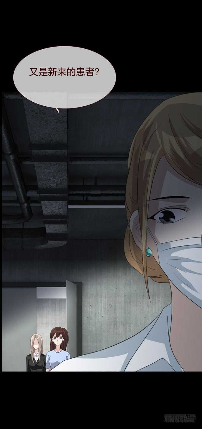 第四季：耳击先生-人皮衣裳-老狐狸（第13张）