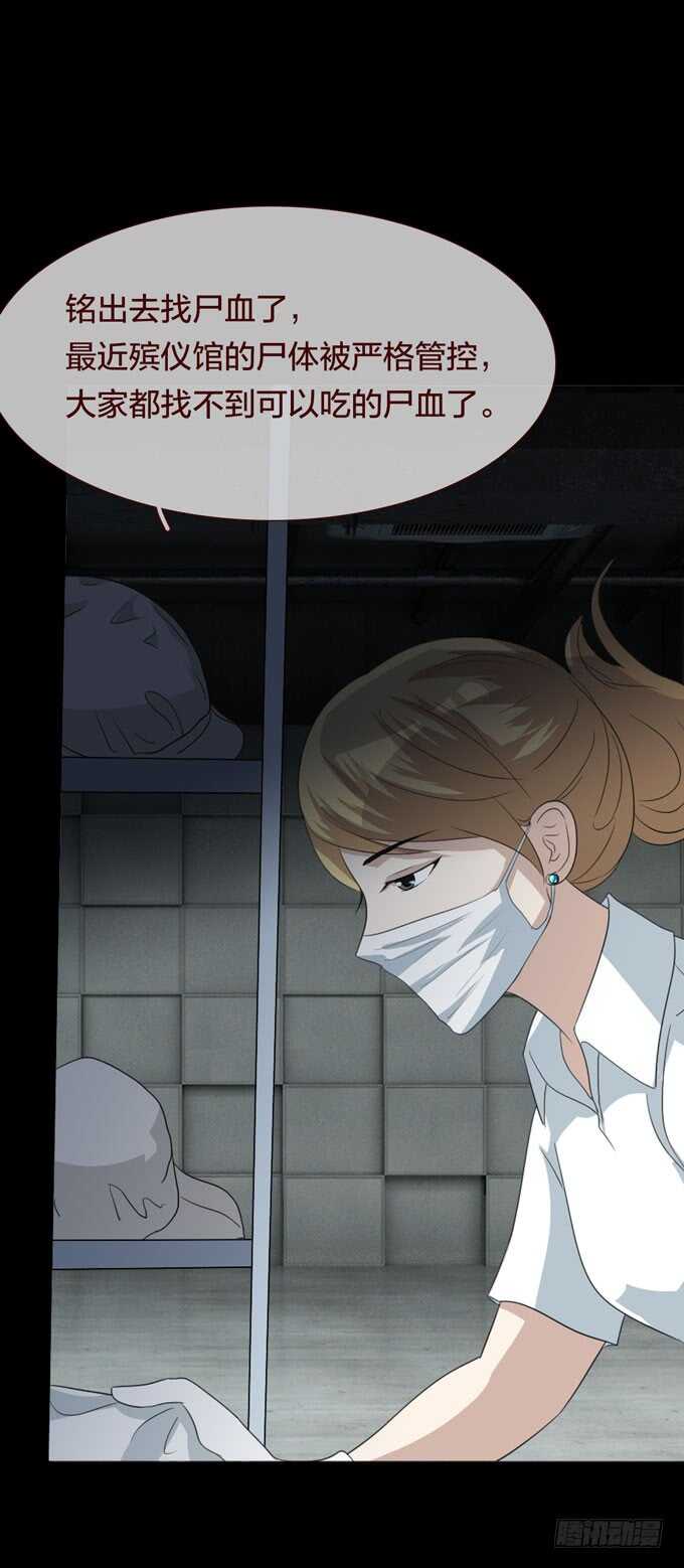 第四季：耳击先生-人皮衣裳-老狐狸（第15张）
