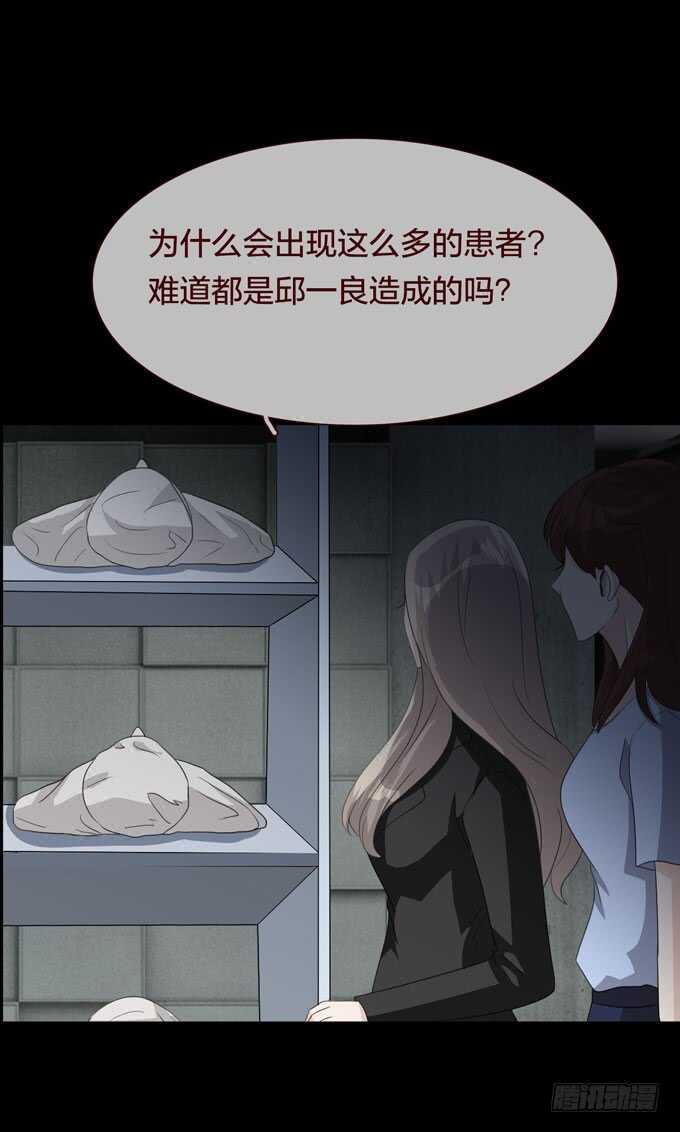 第四季：耳击先生-人皮衣裳-老狐狸（第18张）