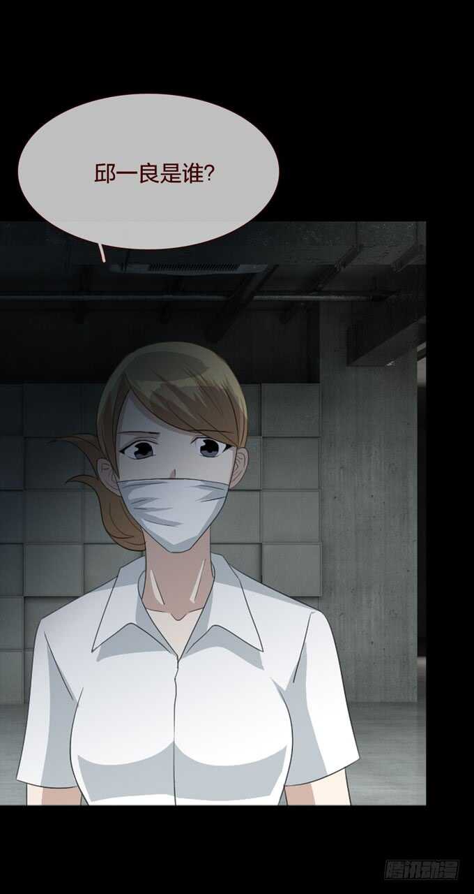 第四季：耳击先生-人皮衣裳-老狐狸（第19张）