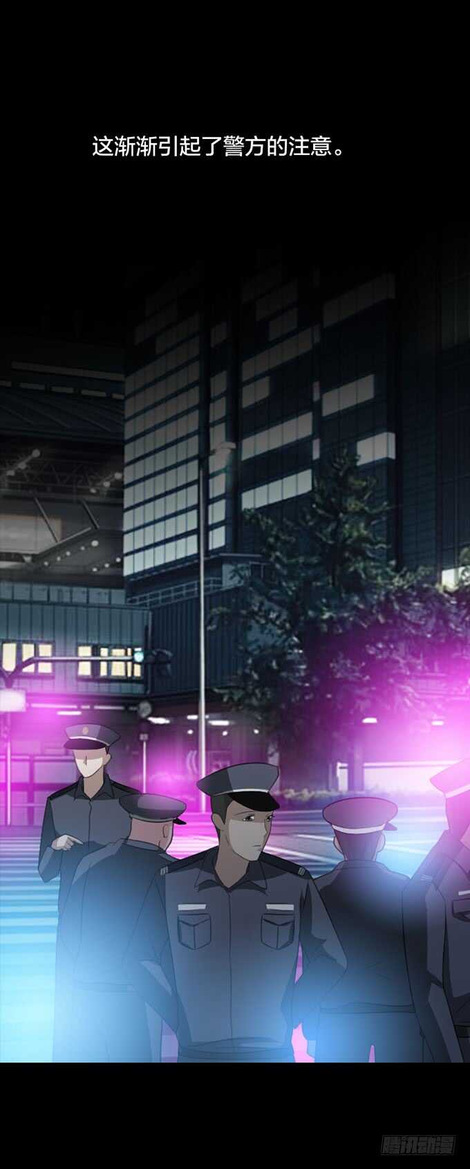 第四季：耳击先生-人皮衣裳-老狐狸（第28张）