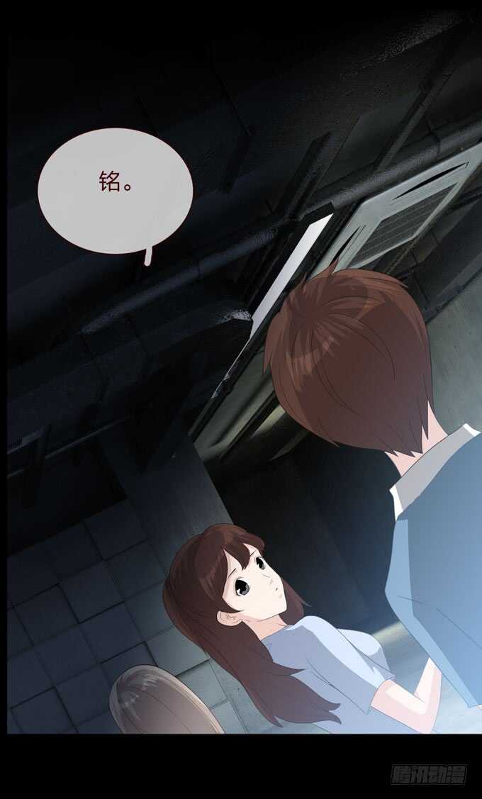 第四季：母体-人皮衣裳-老狐狸（第4张）