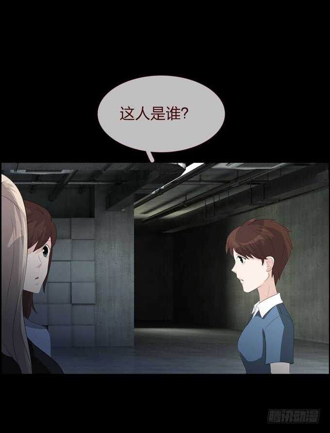 第四季：母体-人皮衣裳-老狐狸（第5张）