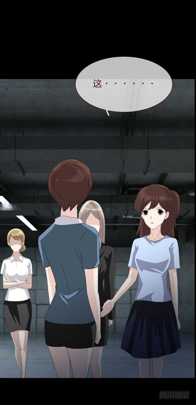 第四季：母体-人皮衣裳-老狐狸（第8张）