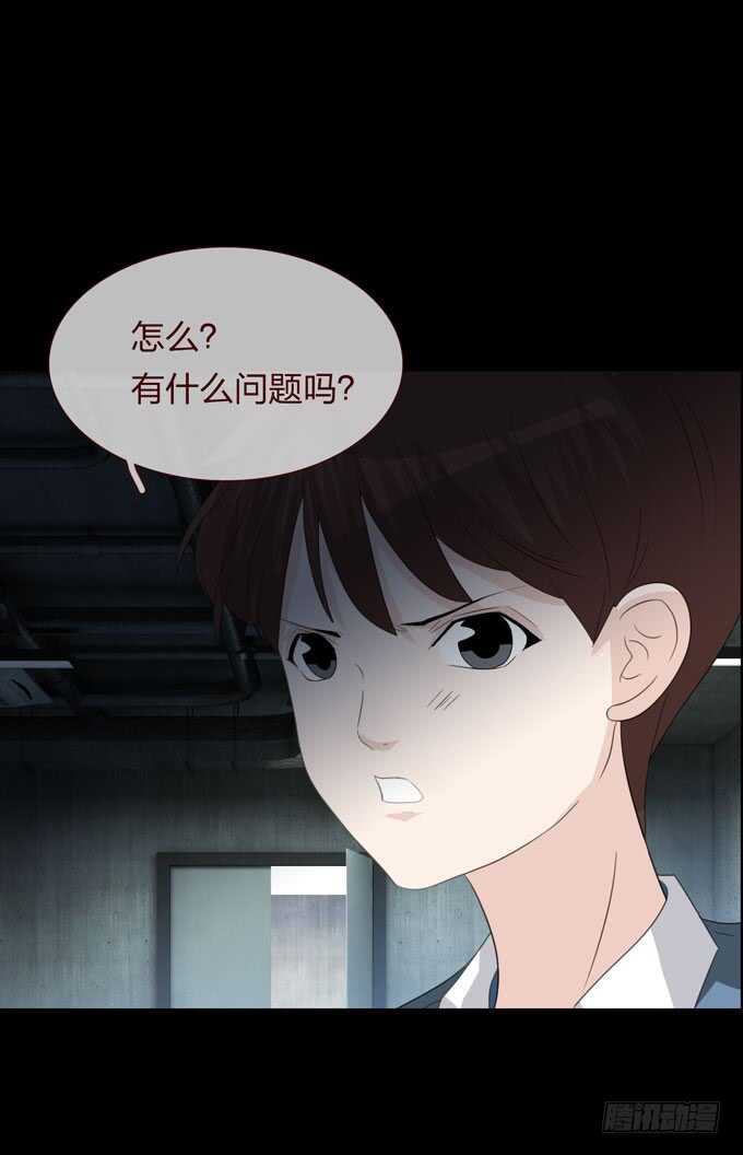 第四季：母体-人皮衣裳-老狐狸（第9张）