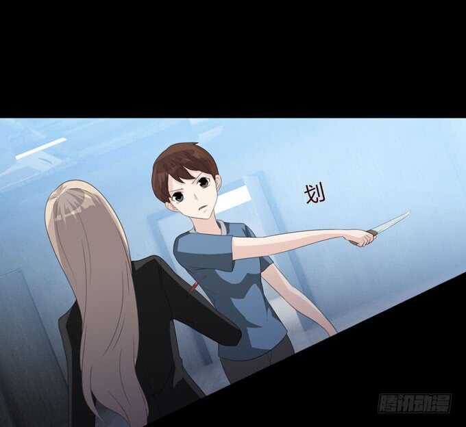 第四季：母体-人皮衣裳-老狐狸（第13张）