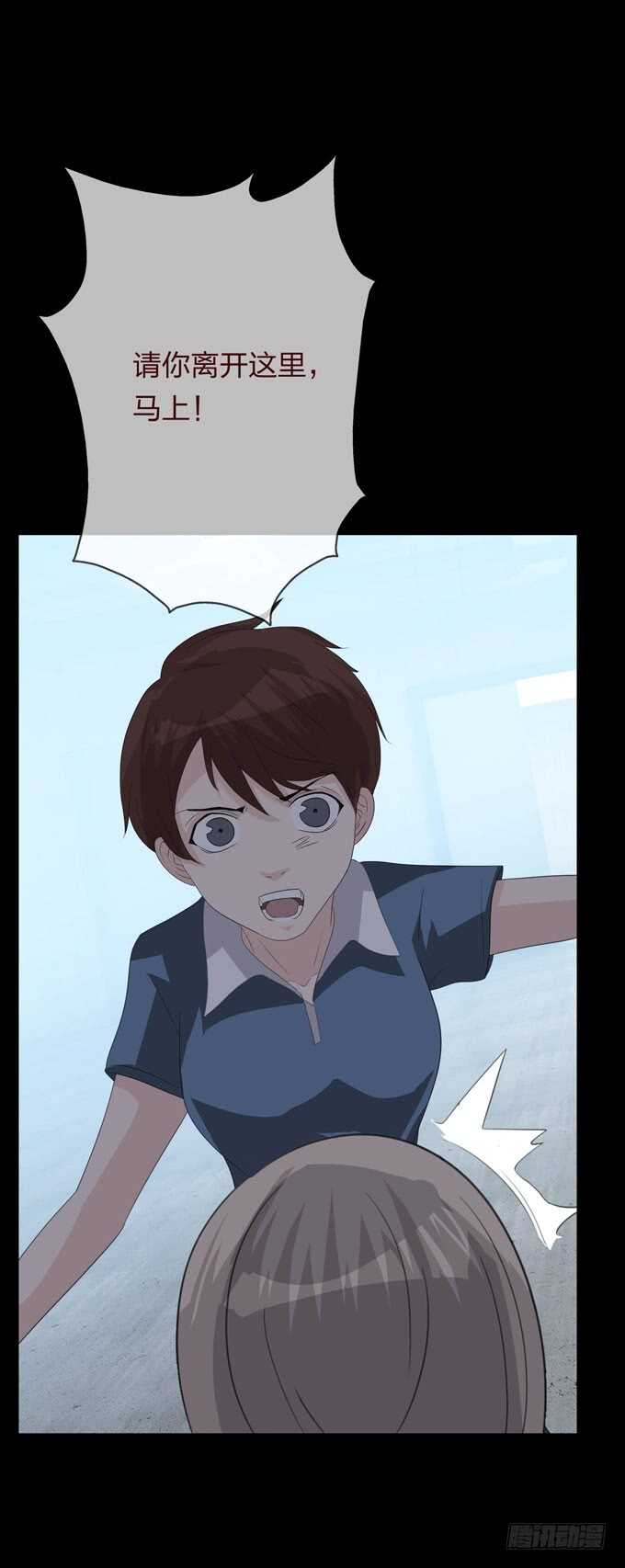 第四季：母体-人皮衣裳-老狐狸（第15张）