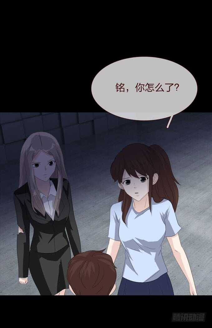 第四季：母体-人皮衣裳-老狐狸（第16张）