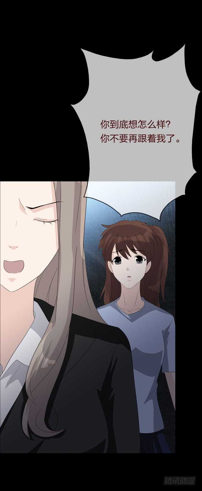 第四季：母体-人皮衣裳-老狐狸（第31张）