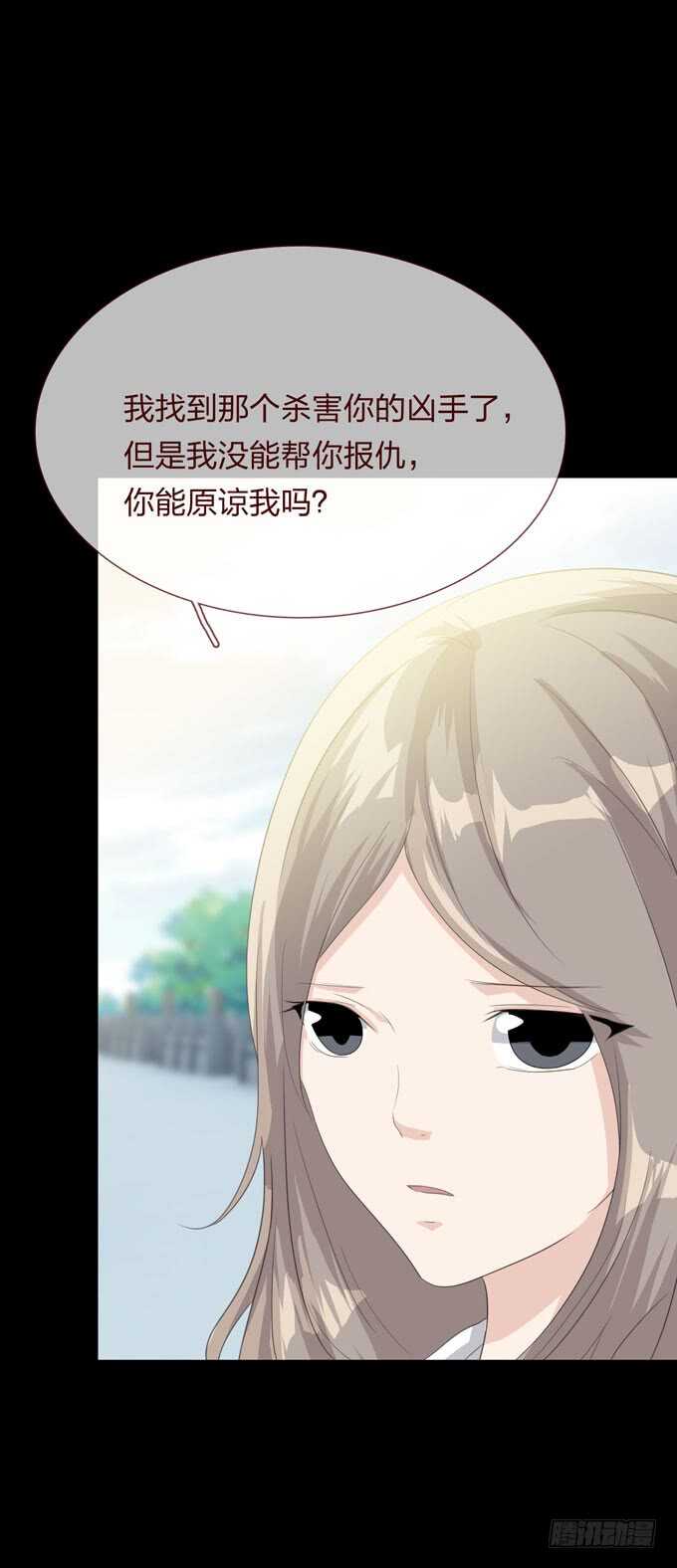 第四季：诱导-人皮衣裳-老狐狸（第6张）