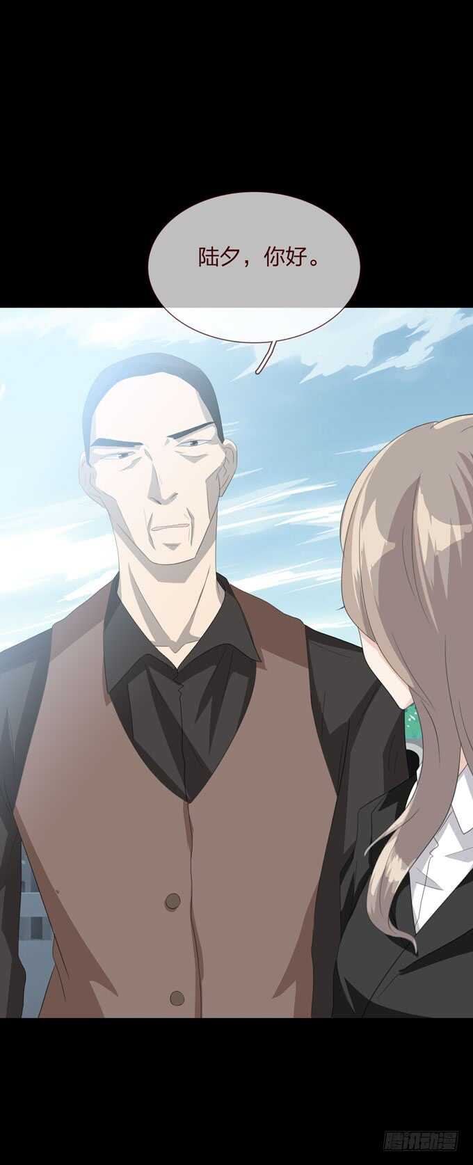 第四季：诱导-人皮衣裳-老狐狸（第10张）