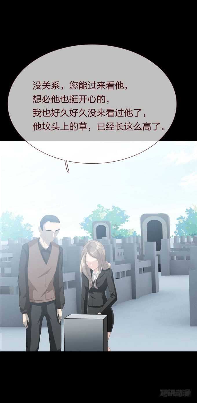 第四季：诱导-人皮衣裳-老狐狸（第13张）