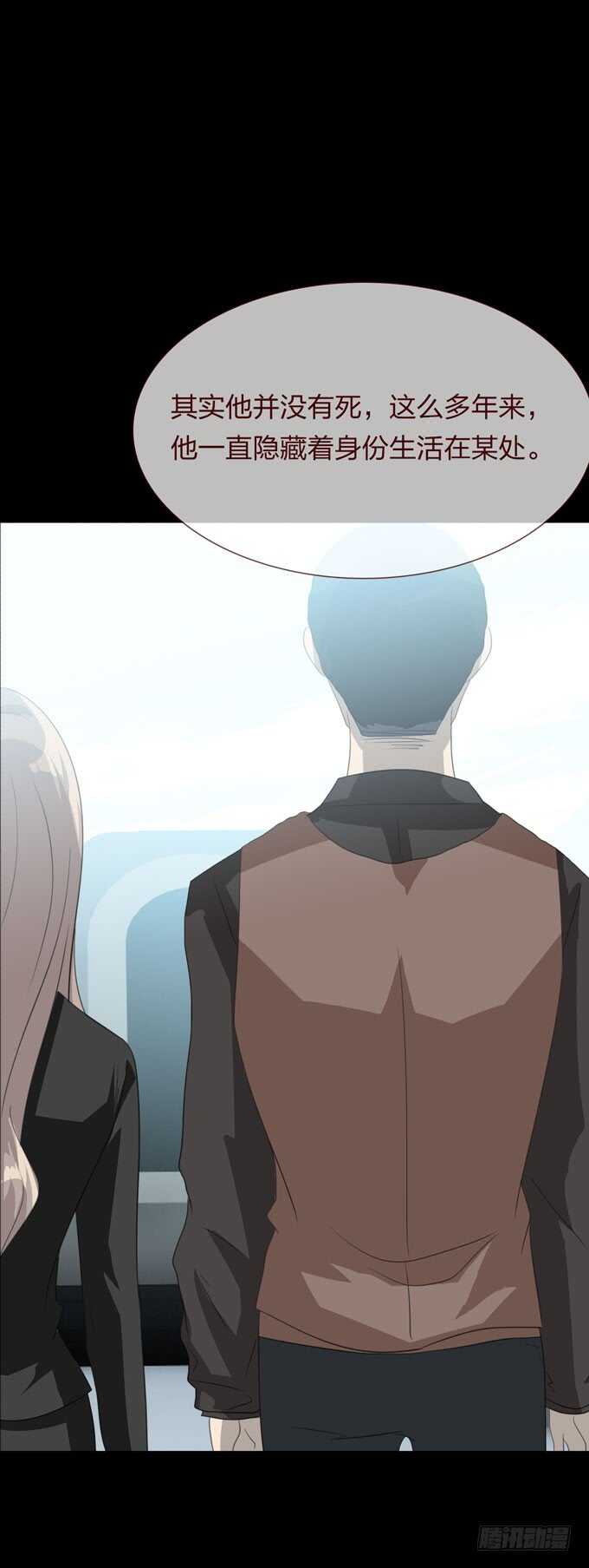 第四季：诱导-人皮衣裳-老狐狸（第18张）