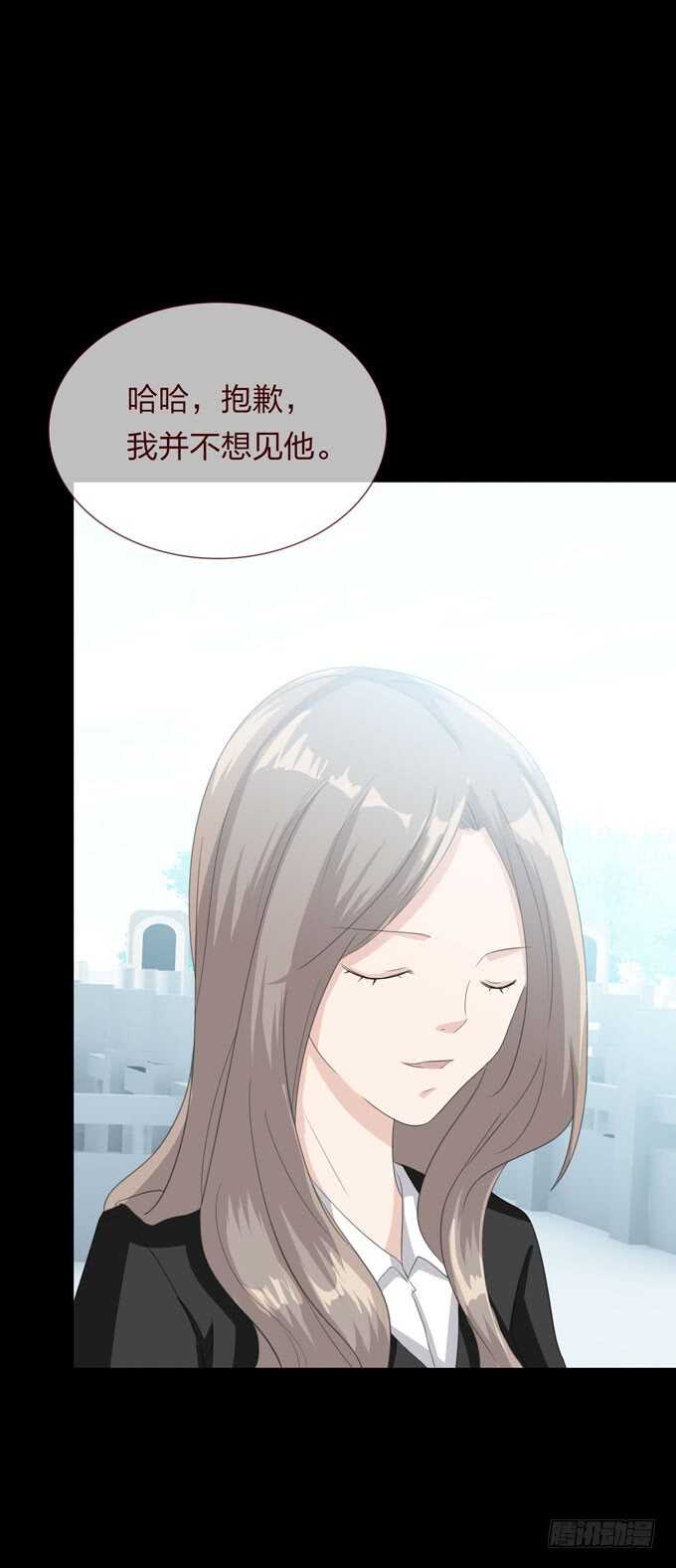 第四季：诱导-人皮衣裳-老狐狸（第22张）