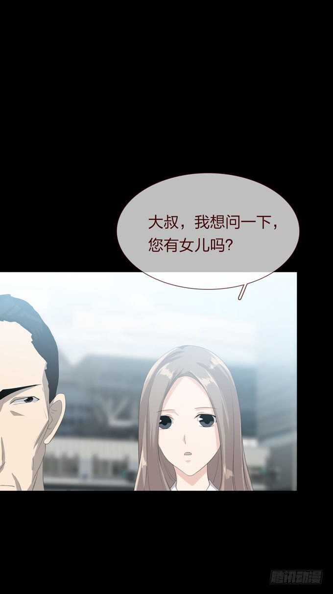 第四季：爱与恨-人皮衣裳-老狐狸（第4张）
