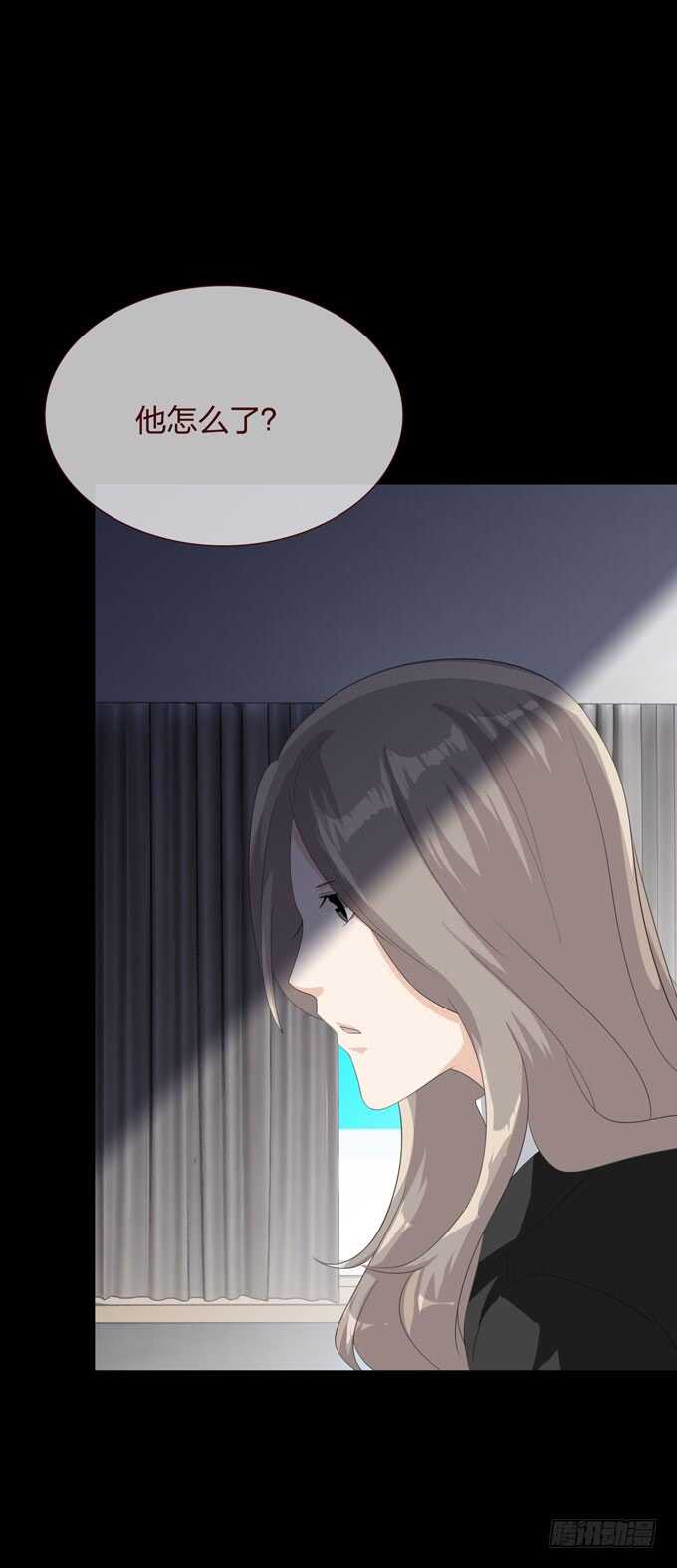 第四季：爱与恨-人皮衣裳-老狐狸（第14张）