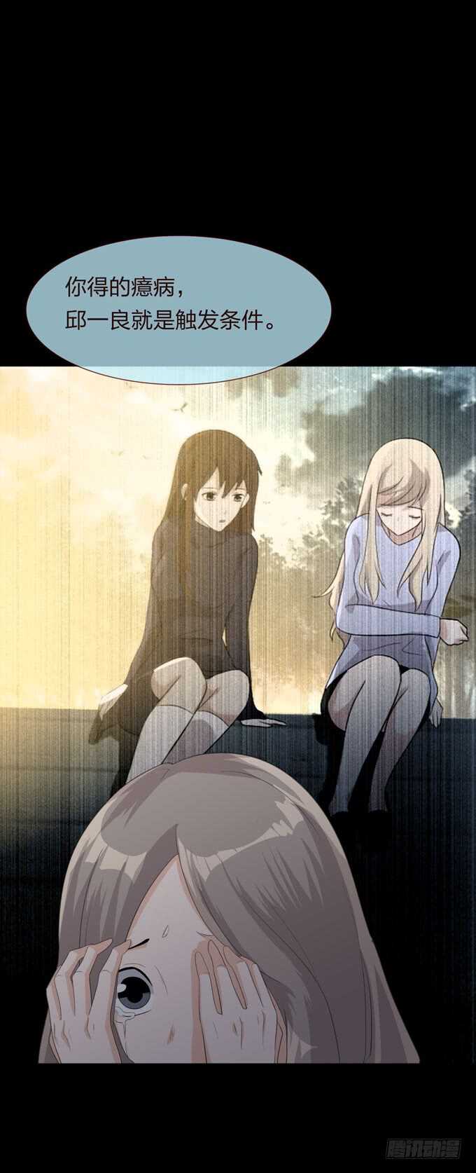 第四季：往事-人皮衣裳-老狐狸（第8张）