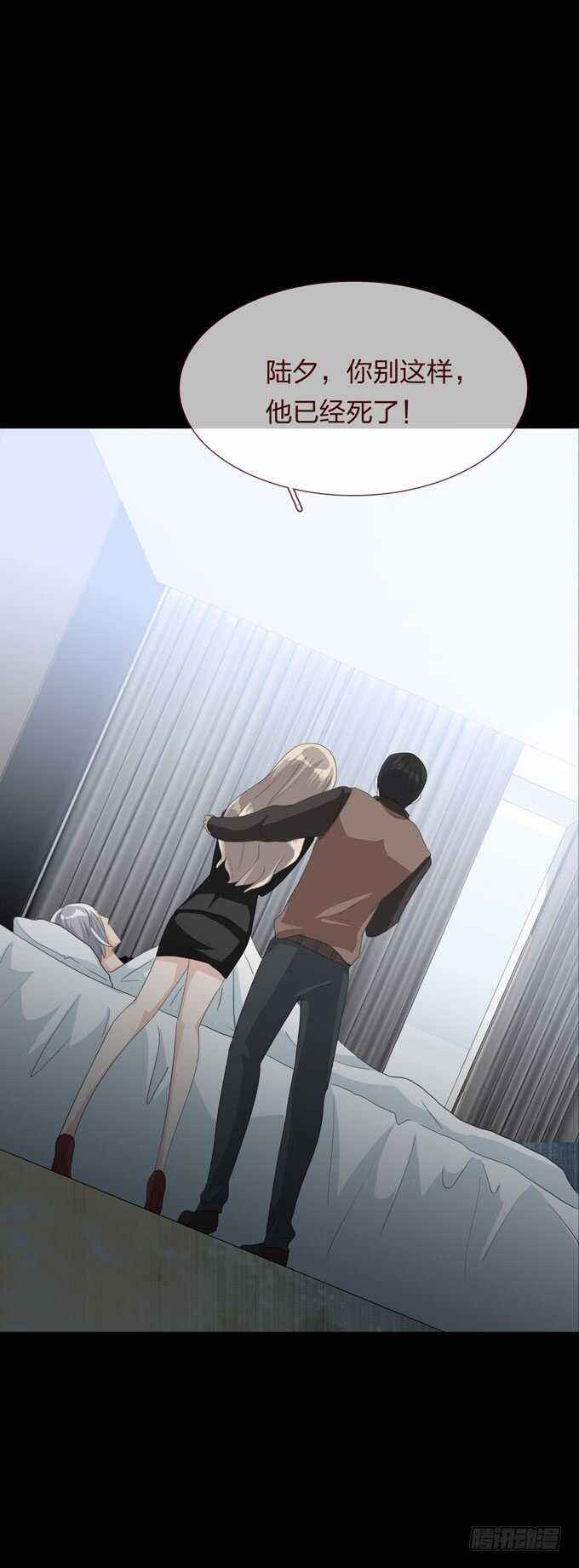 第四季：往事-人皮衣裳-老狐狸（第6张）