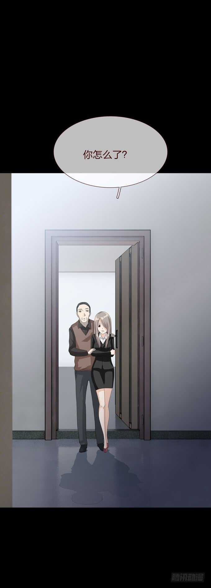 第四季：往事-人皮衣裳-老狐狸（第13张）