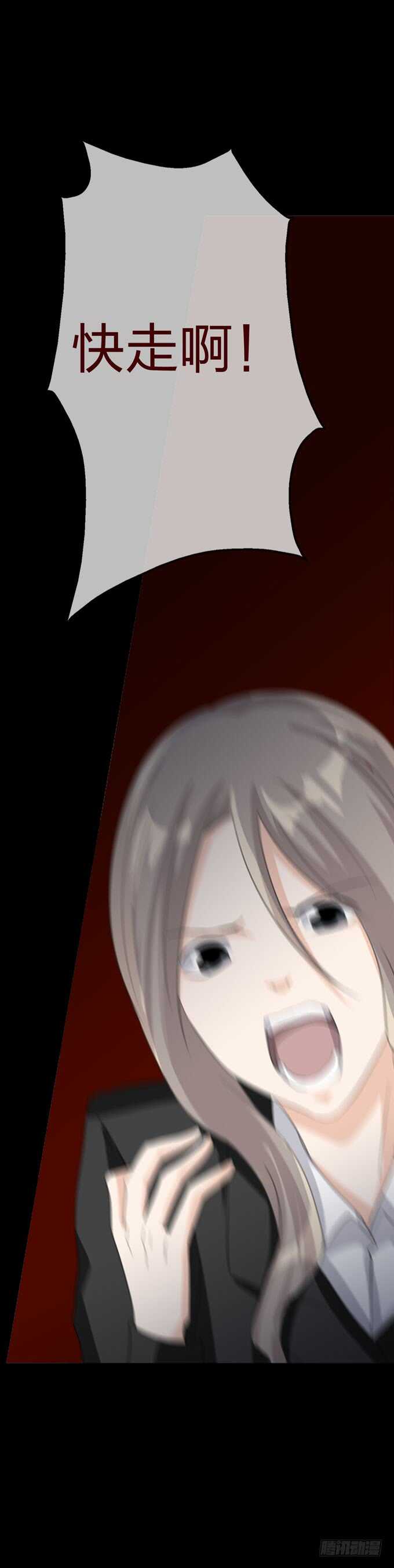 第四季：往事-人皮衣裳-老狐狸（第17张）