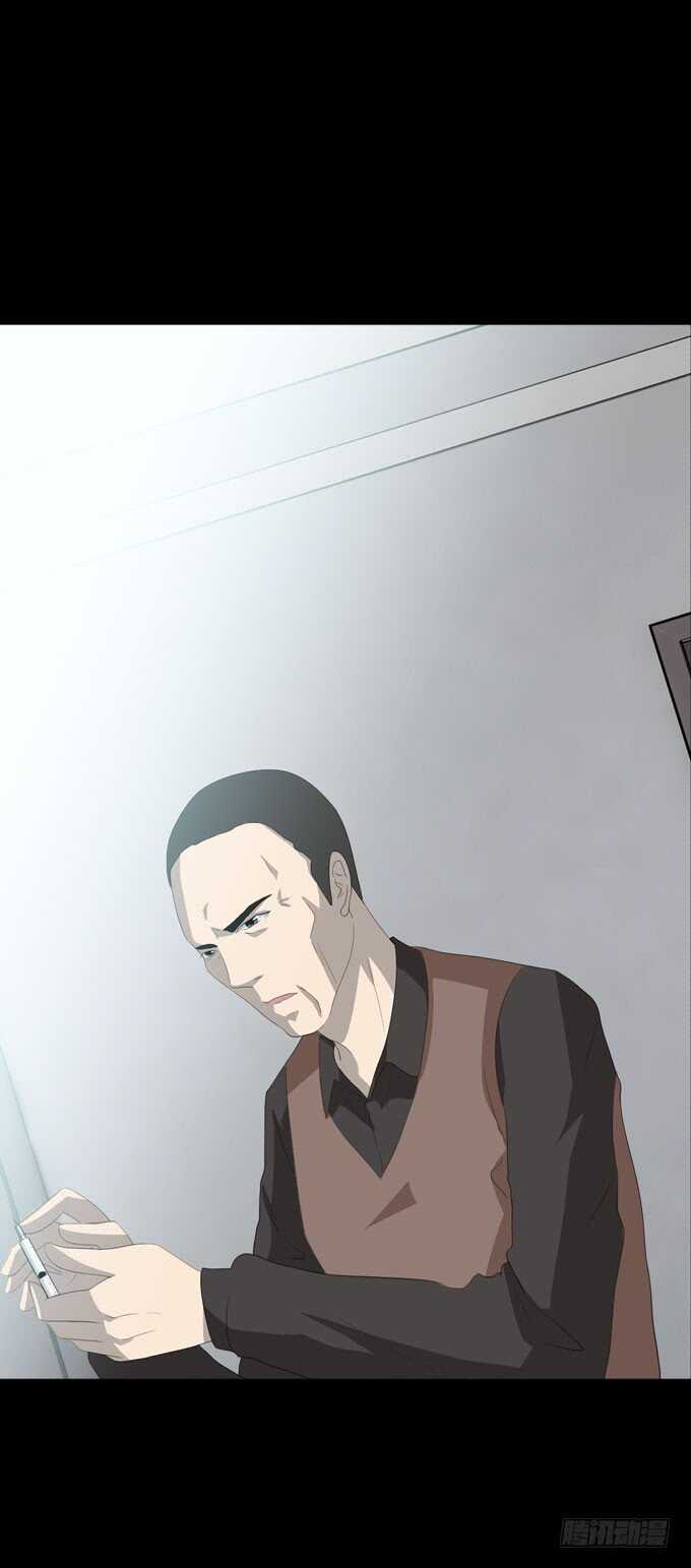 第四季：后遗症-人皮衣裳-老狐狸（第16张）