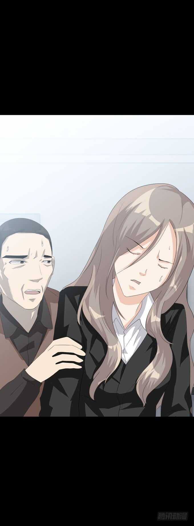 第四季：后遗症-人皮衣裳-老狐狸（第18张）