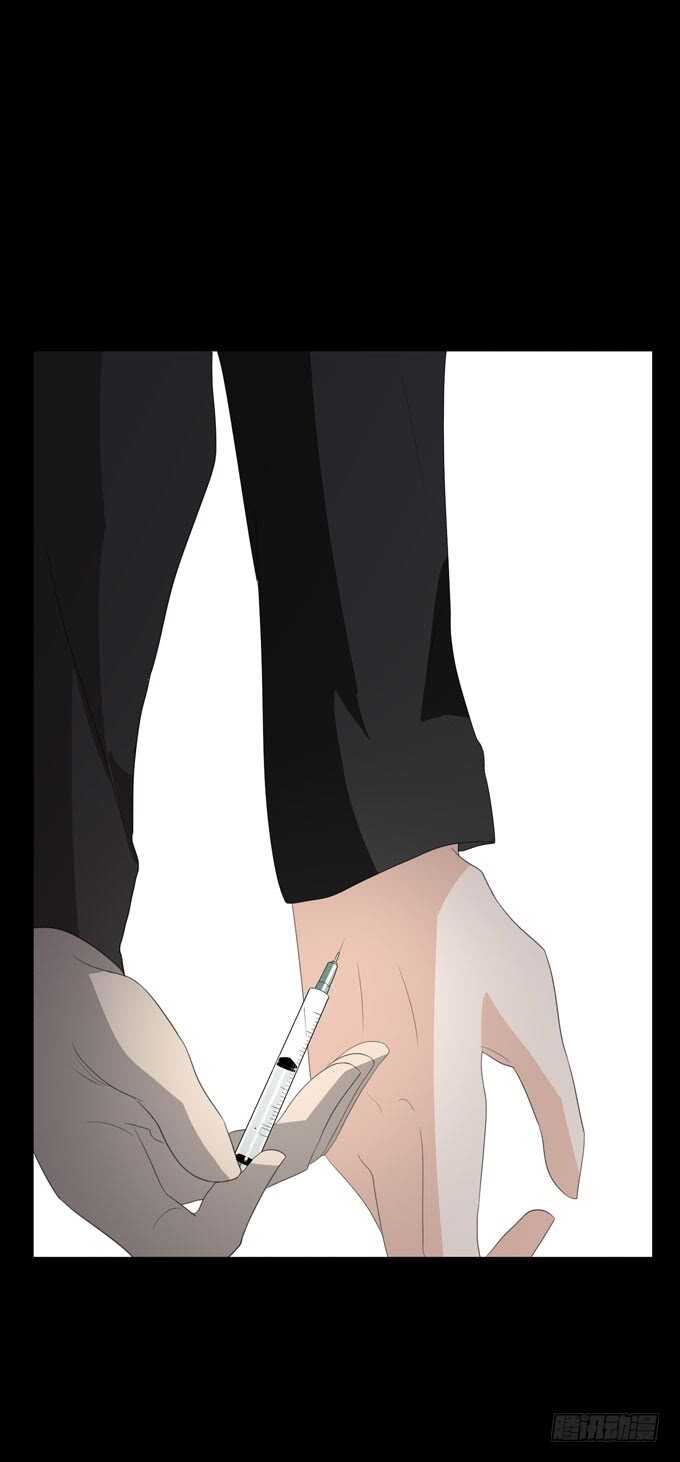 第四季：后遗症-人皮衣裳-老狐狸（第17张）