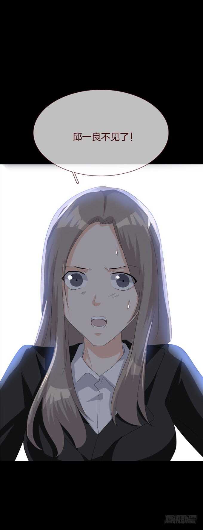 第四季：扭曲-人皮衣裳-老狐狸（第10张）