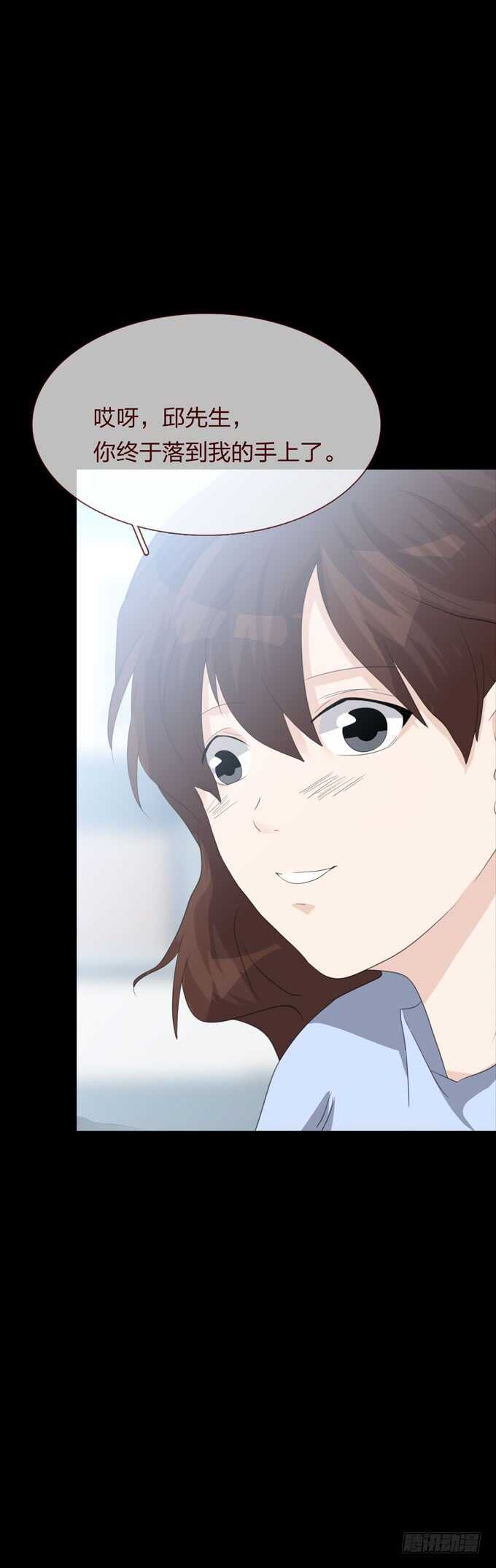 第四季：扭曲-人皮衣裳-老狐狸（第14张）