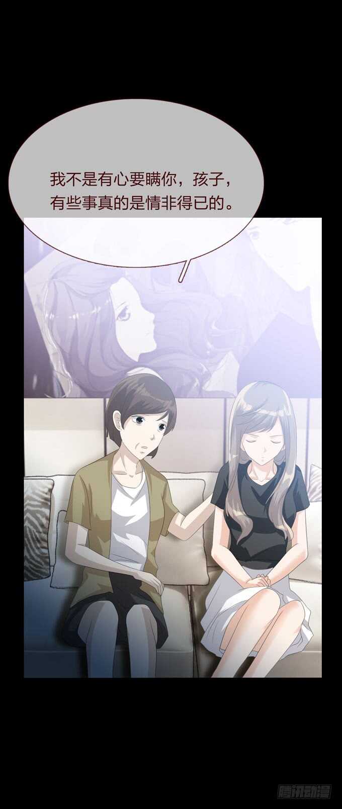 第四季：心愿-人皮衣裳-老狐狸（第12张）