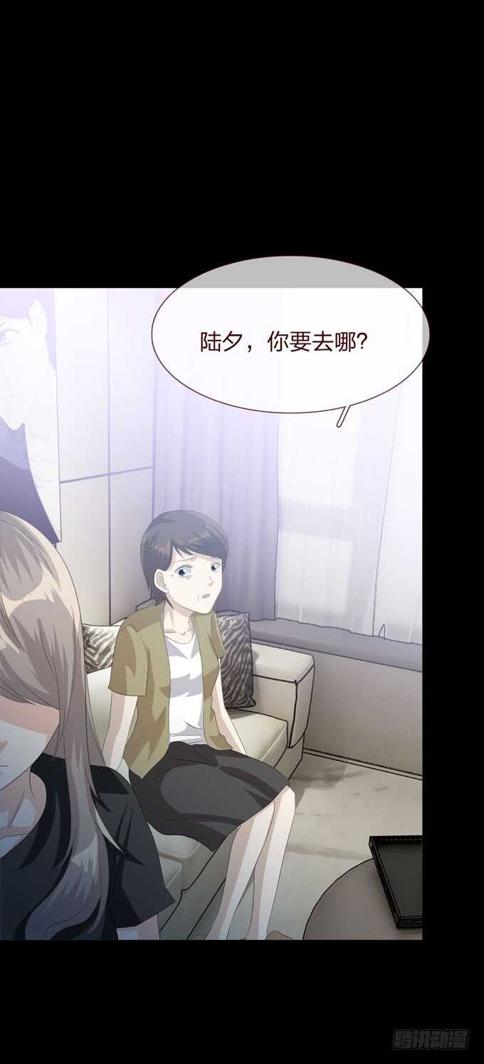 第四季：心愿-人皮衣裳-老狐狸（第17张）