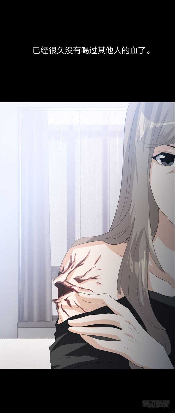 第四季：心愿-人皮衣裳-老狐狸（第24张）