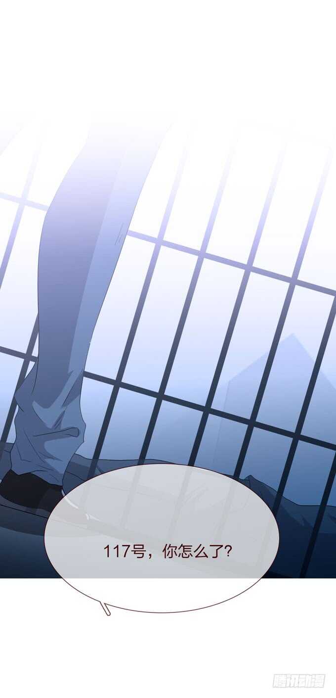 第四季：小钰-人皮衣裳-老狐狸（第8张）