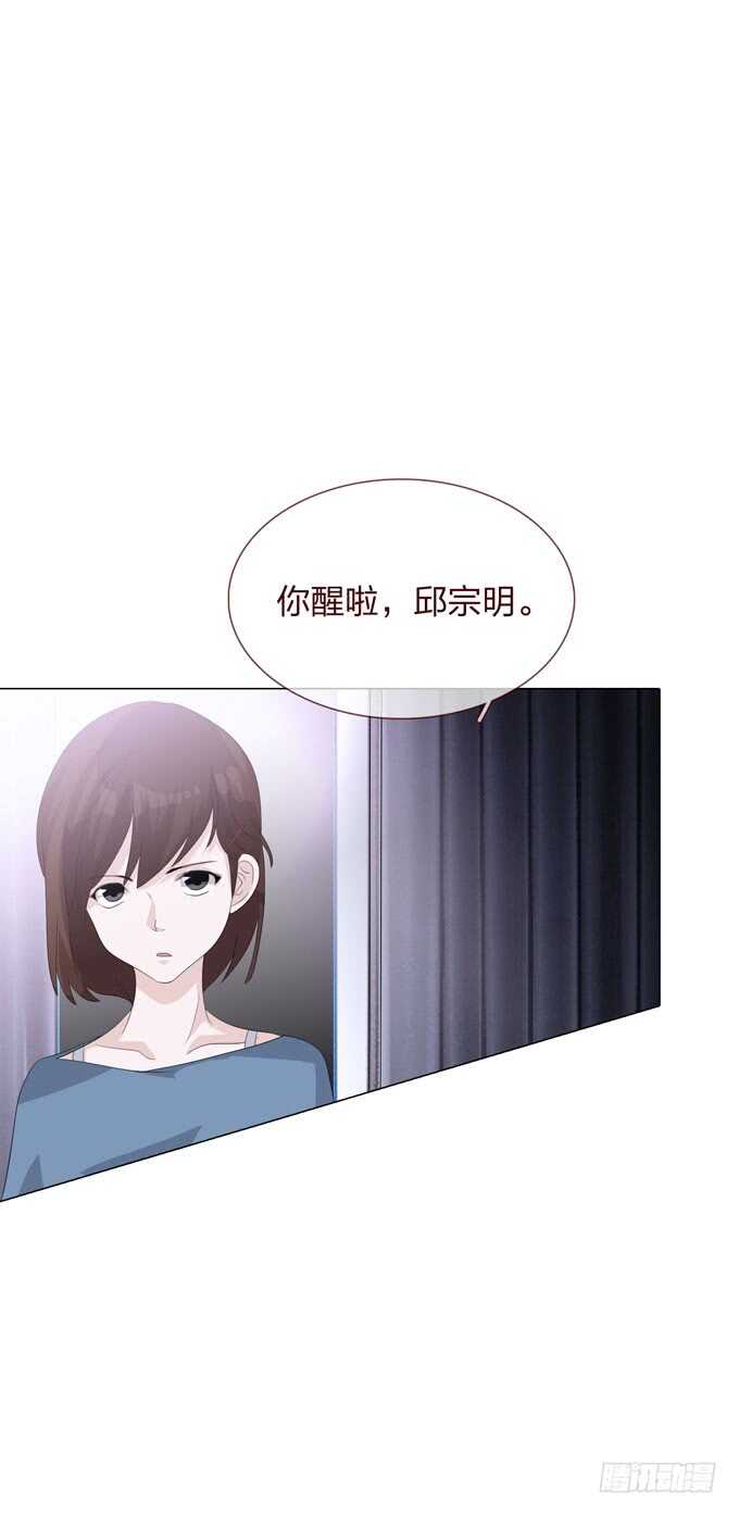 第四季：小钰-人皮衣裳-老狐狸（第12张）