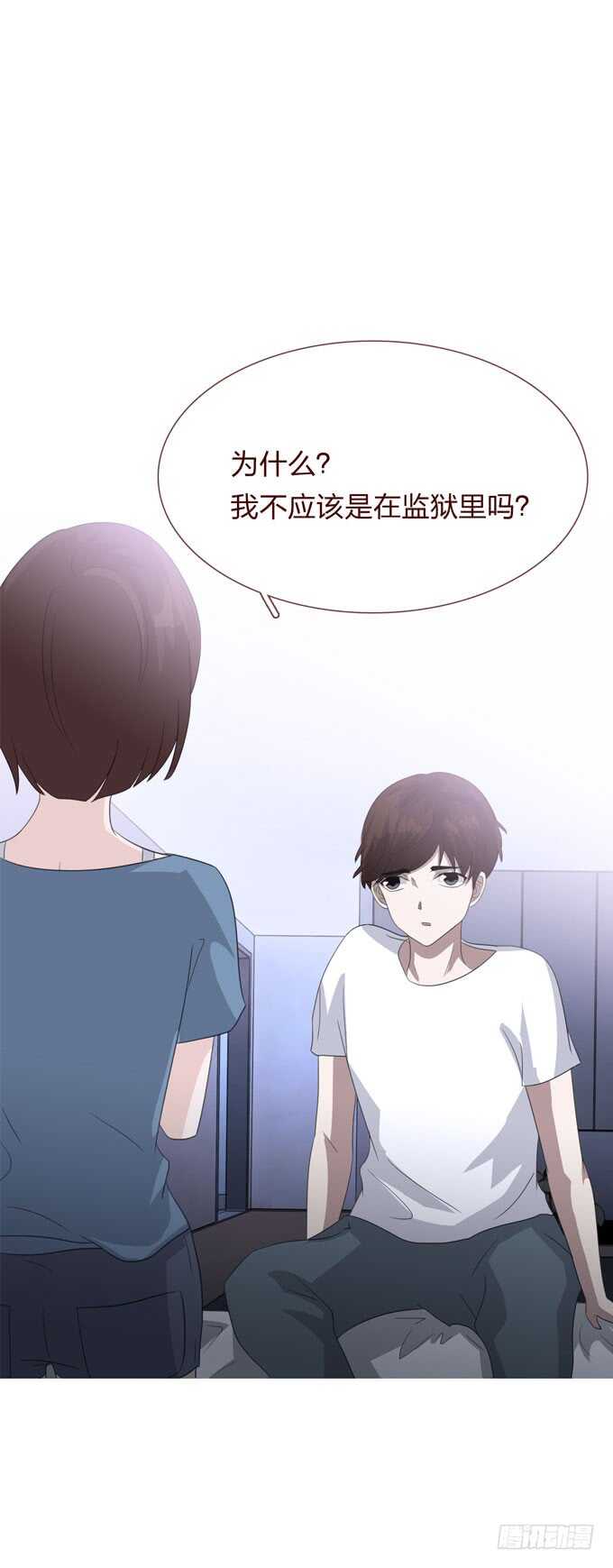 第四季：小钰-人皮衣裳-老狐狸（第15张）