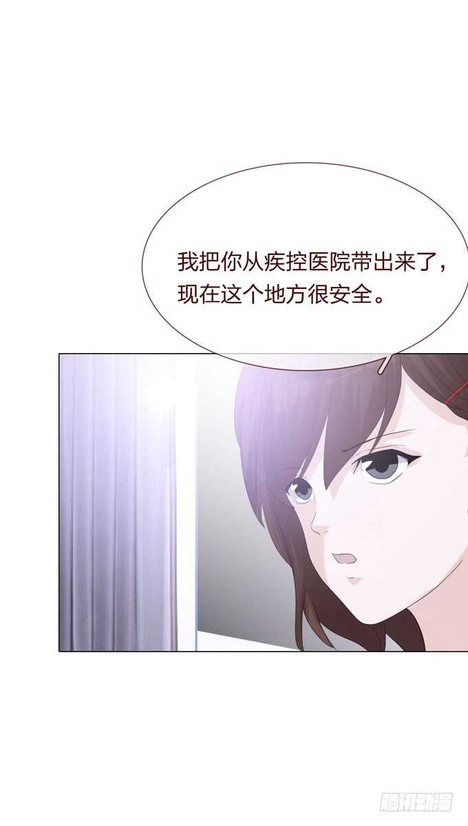 第四季：小钰-人皮衣裳-老狐狸（第14张）