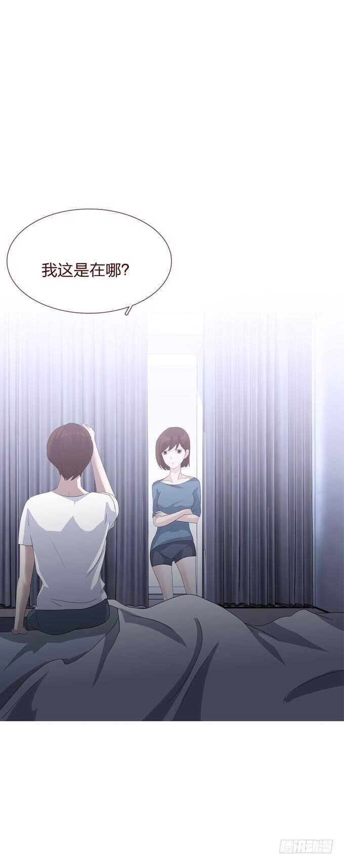第四季：小钰-人皮衣裳-老狐狸（第13张）