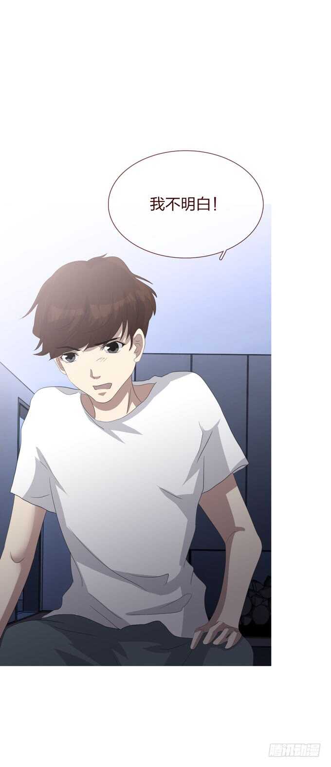 第四季：小钰-人皮衣裳-老狐狸（第19张）