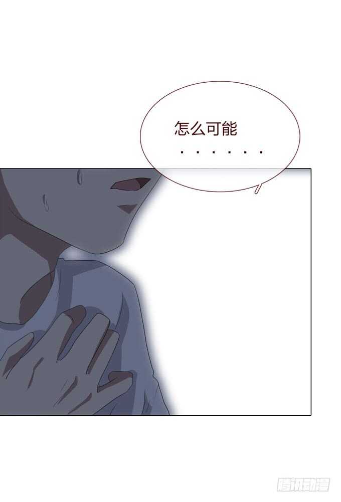 第四季：小钰-人皮衣裳-老狐狸（第26张）