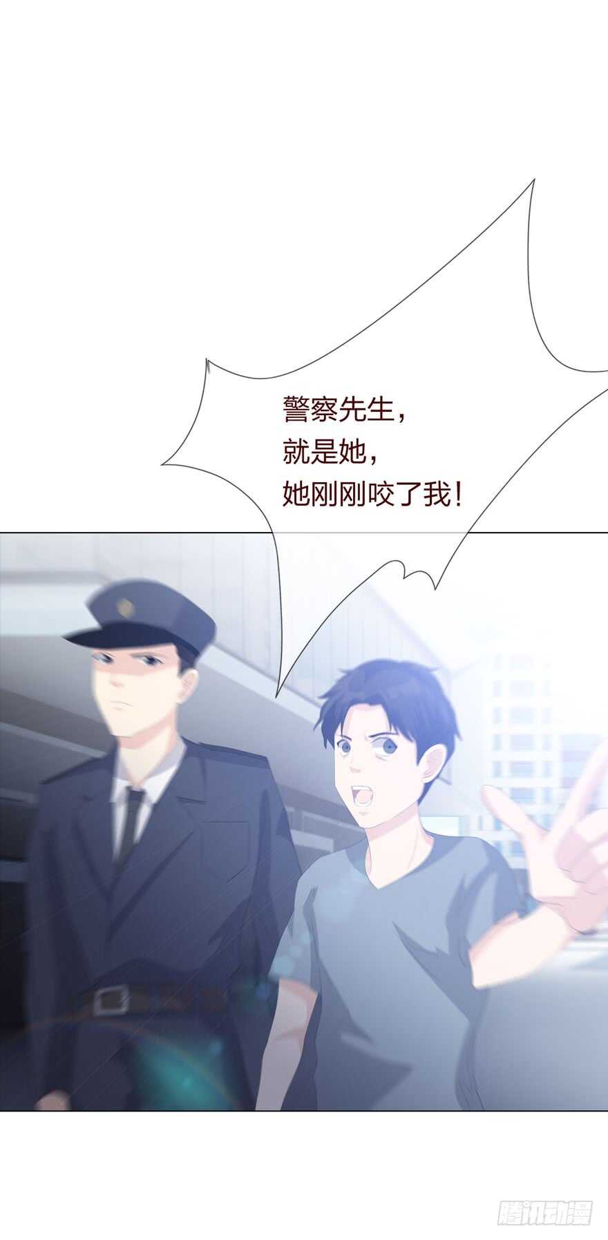 第四季：失控-人皮衣裳-老狐狸（第15张）