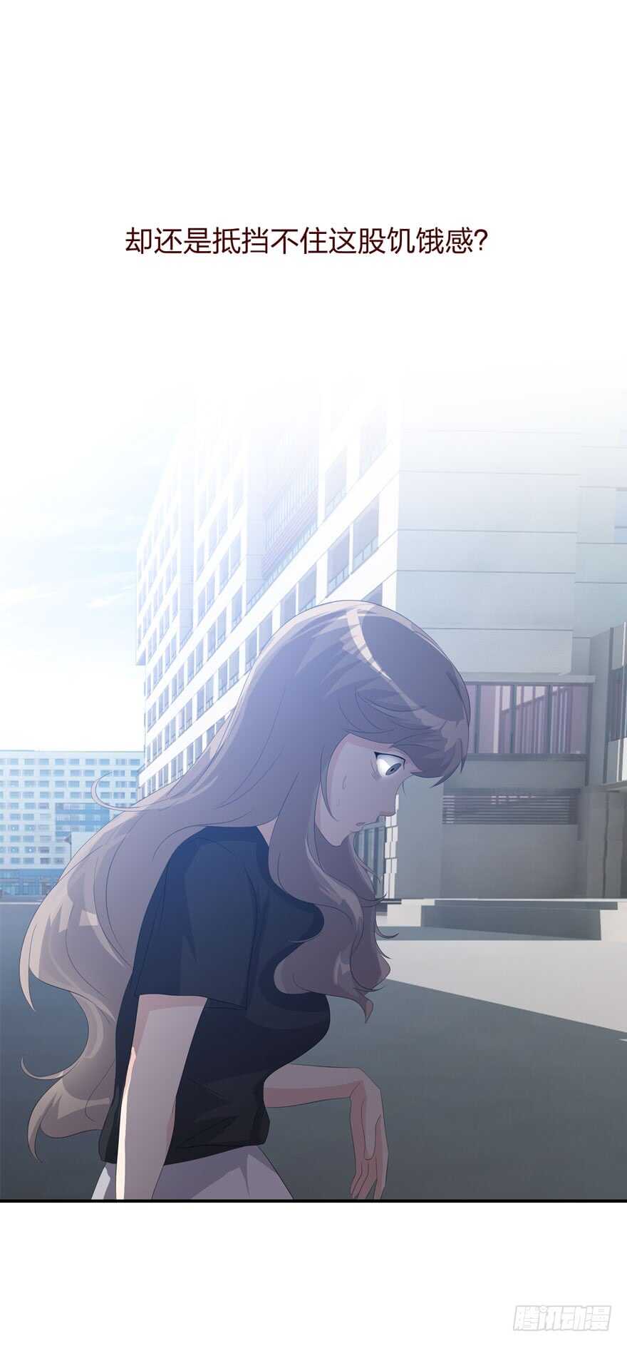第四季：失控-人皮衣裳-老狐狸（第14张）