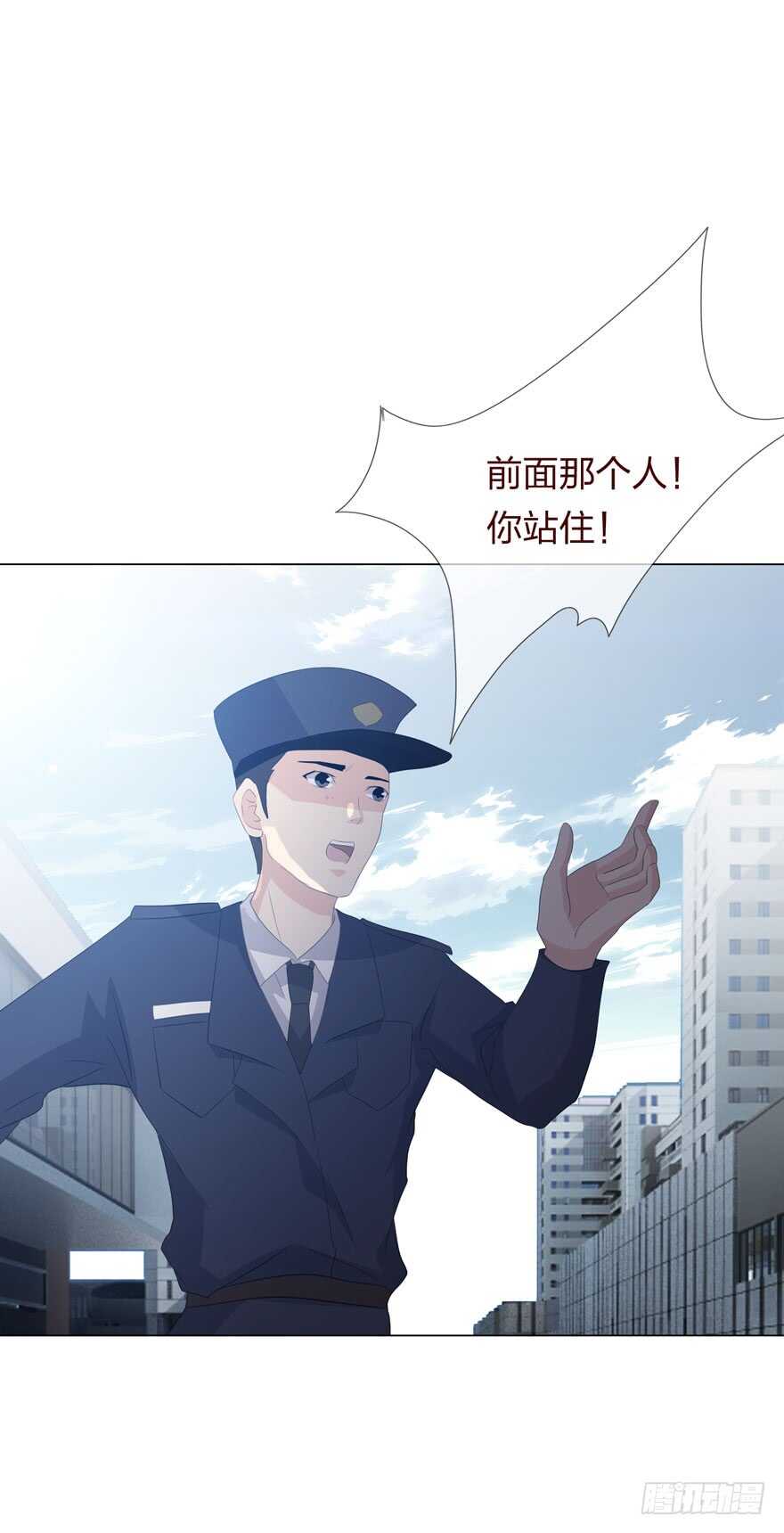 第四季：失控-人皮衣裳-老狐狸（第18张）