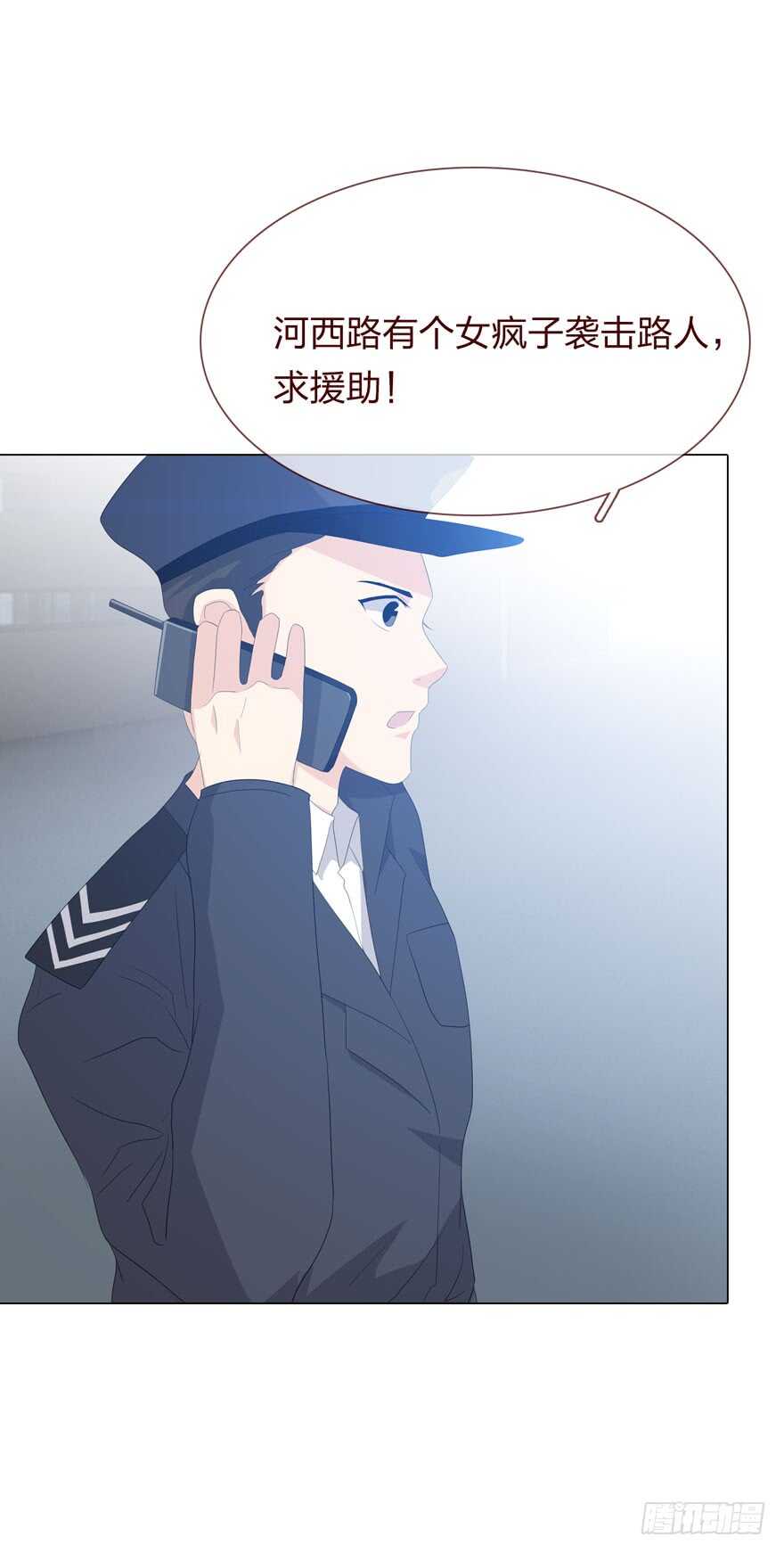 第四季：失控-人皮衣裳-老狐狸（第20张）