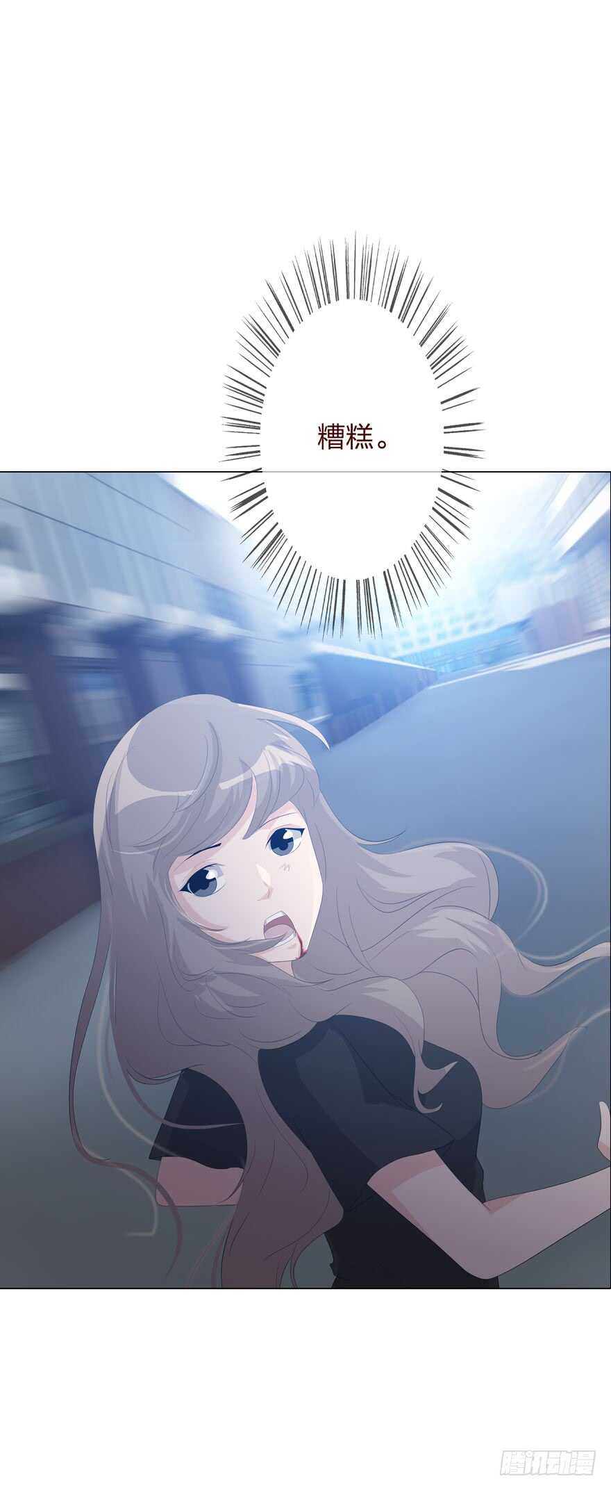 第四季：失控-人皮衣裳-老狐狸（第19张）