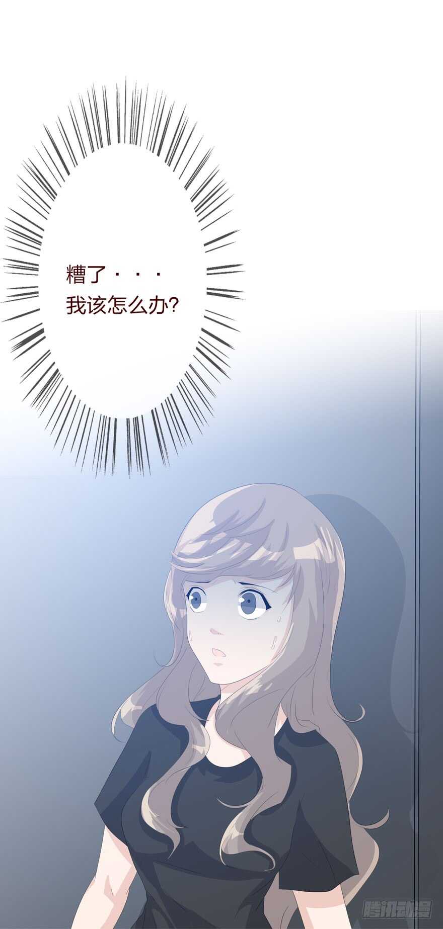 第四季：失控-人皮衣裳-老狐狸（第24张）