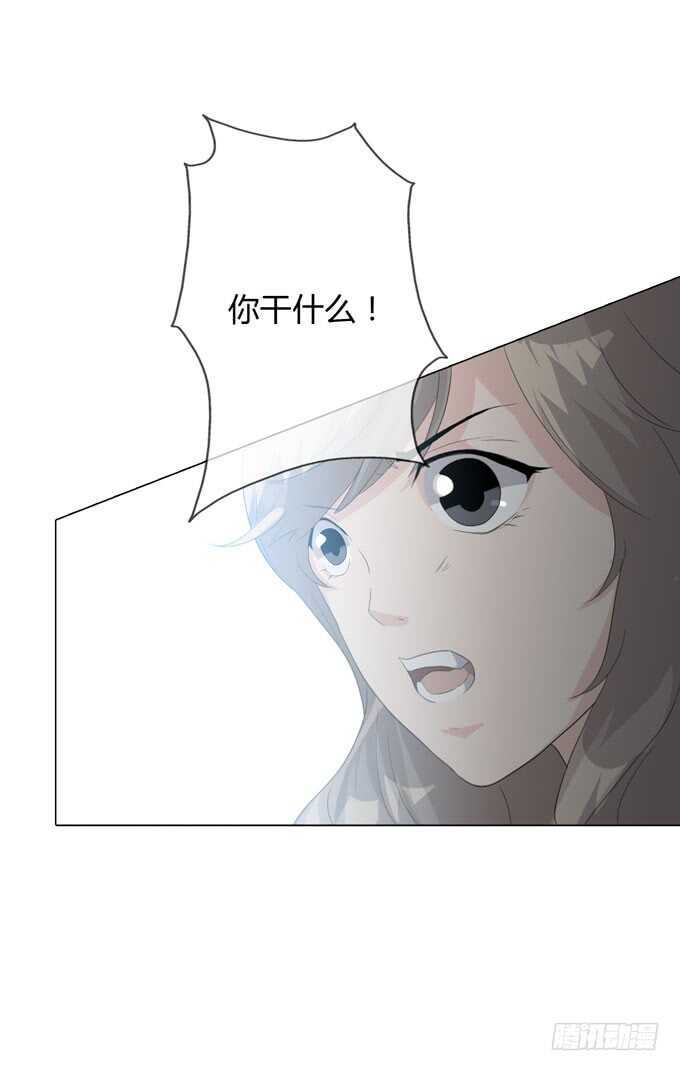 第四季：不能原谅-人皮衣裳-老狐狸（第6张）