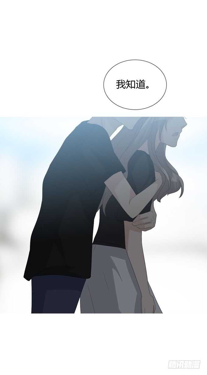 第四季：不能原谅-人皮衣裳-老狐狸（第11张）