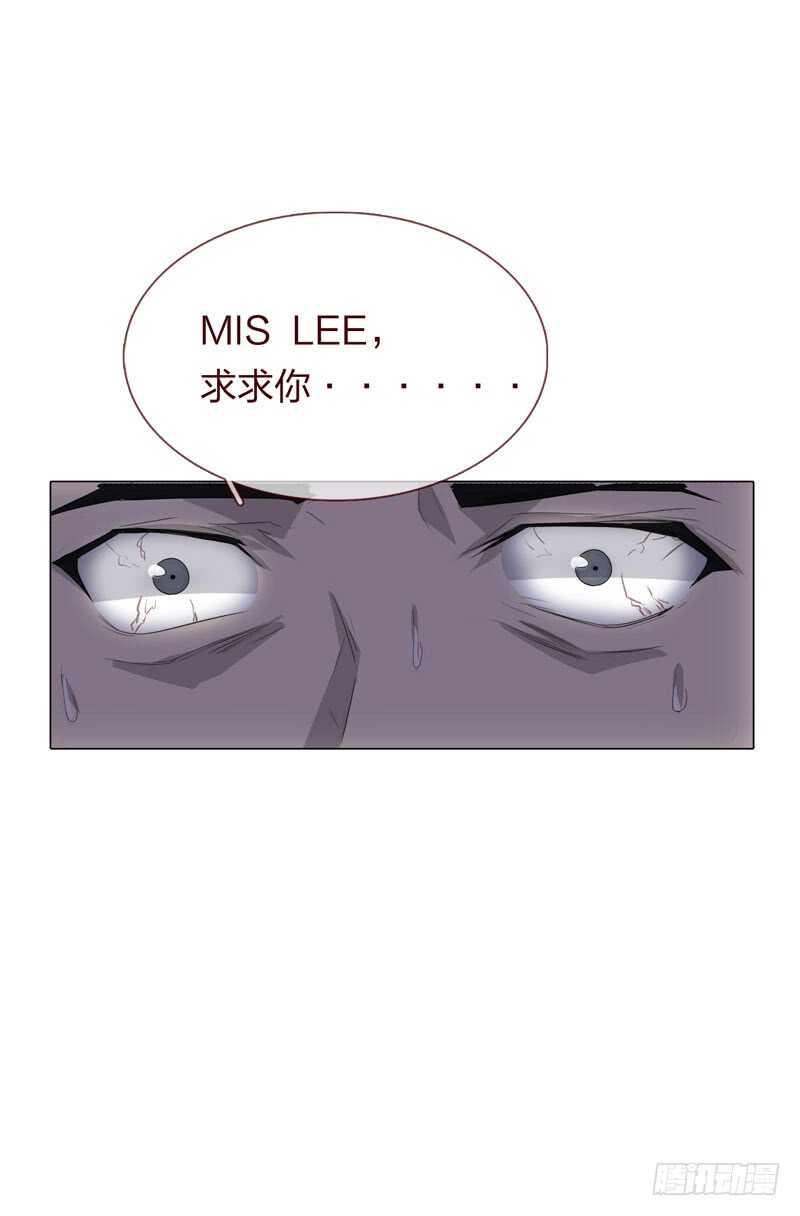 第四季：逃亡-人皮衣裳-老狐狸（第8张）